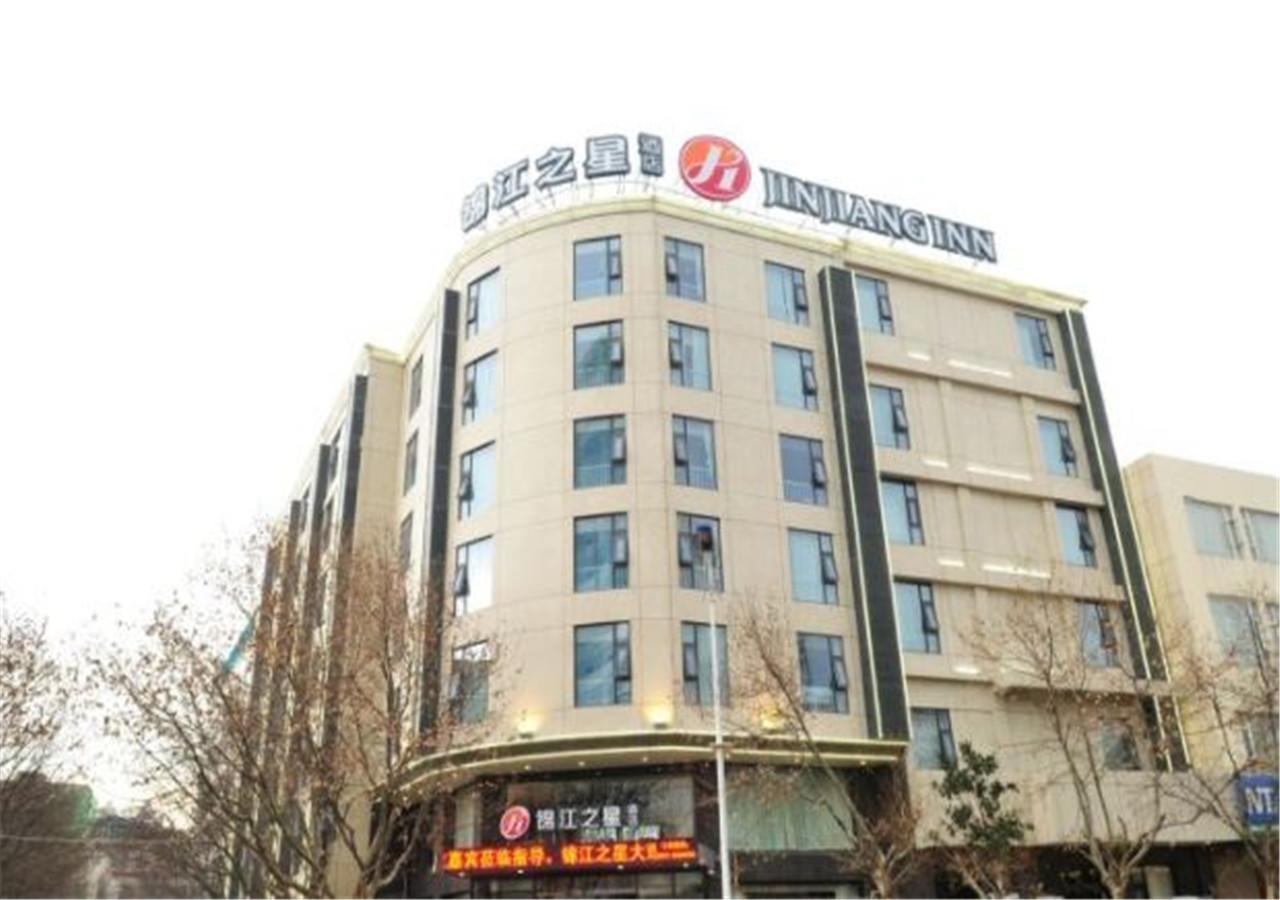 Jinjiang Inn Dali Erhai Lake Park Εξωτερικό φωτογραφία